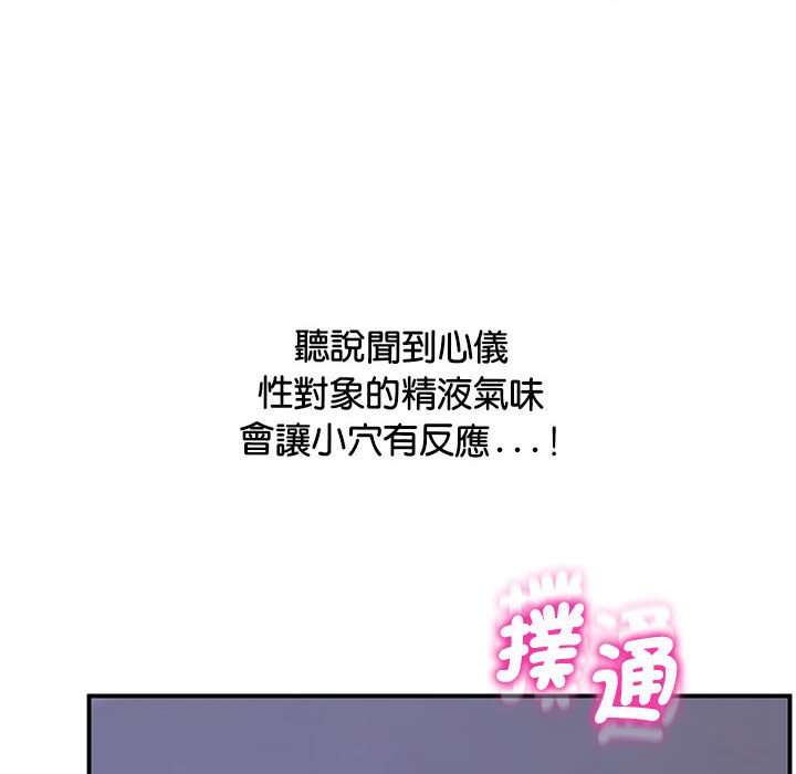 第18话 - 第27.jpg页