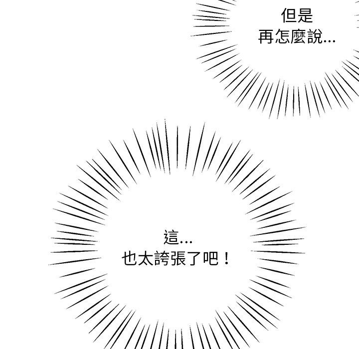 第18话 - 第30.jpg页