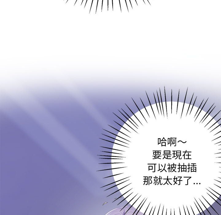 第18话 - 第31.jpg页