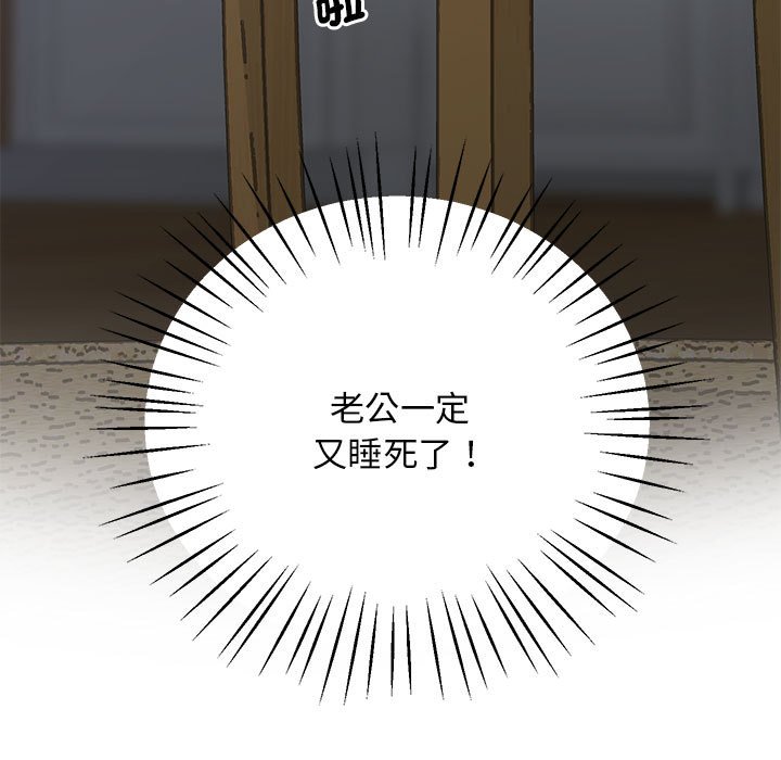 第18话 - 第34.jpg页