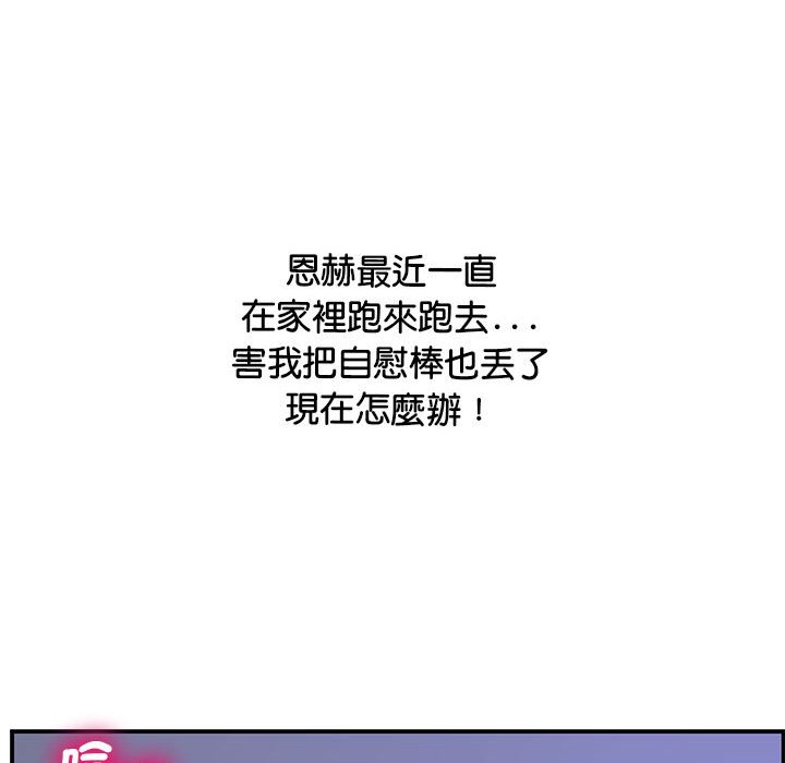 第18话 - 第35.jpg页