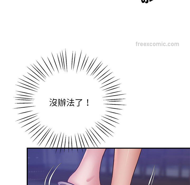 第18话 - 第38.jpg页