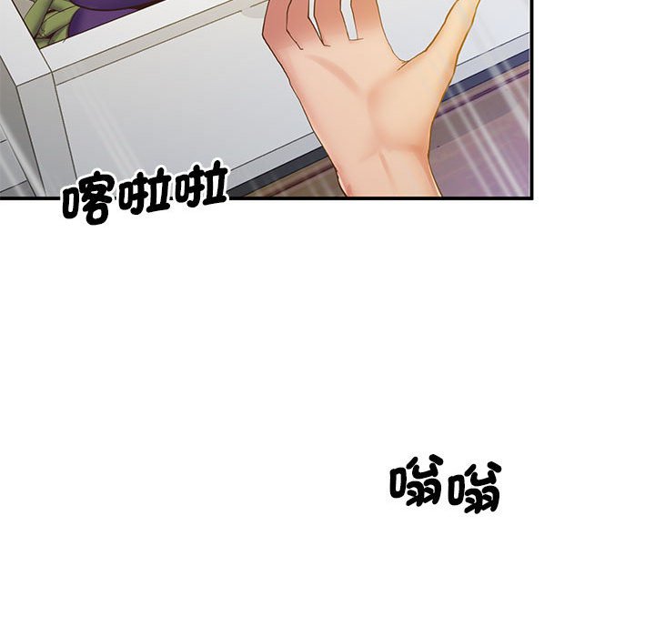 第18话 - 第41.jpg页