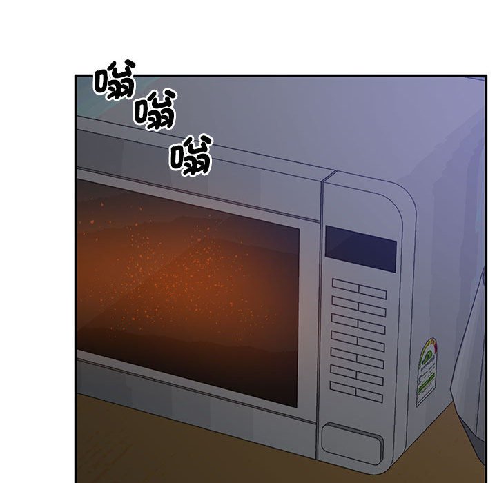 第18话 - 第42.jpg页