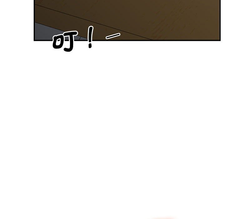第18话 - 第43.jpg页