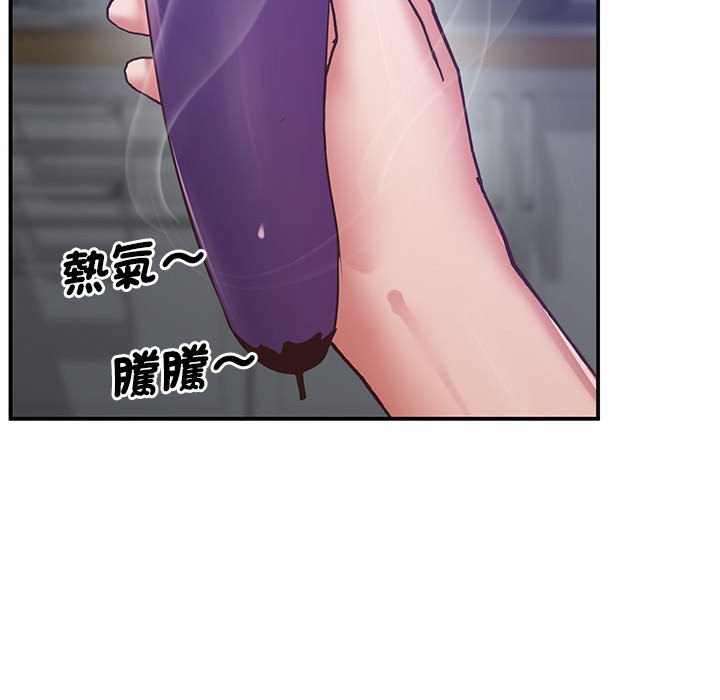 第18话 - 第45.jpg页