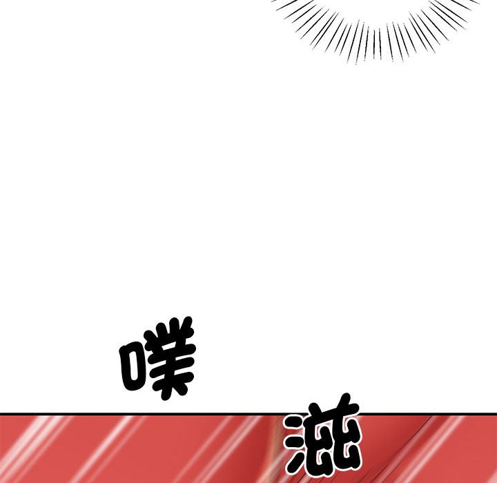 第18话 - 第55.jpg页