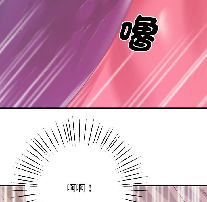 第18话 - 第58.jpg页