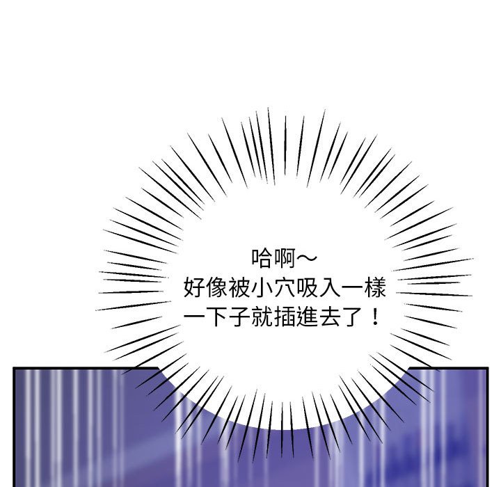 第18话 - 第62.jpg页