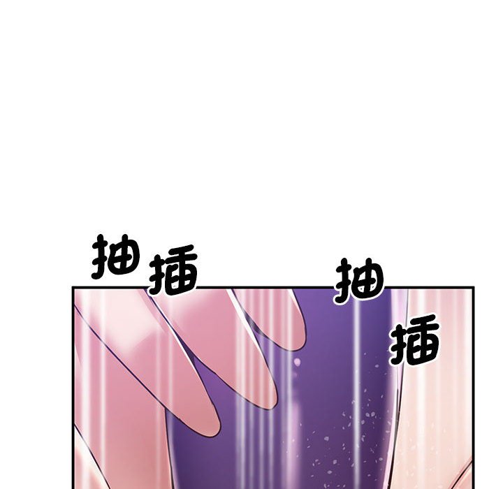 第18话 - 第65.jpg页
