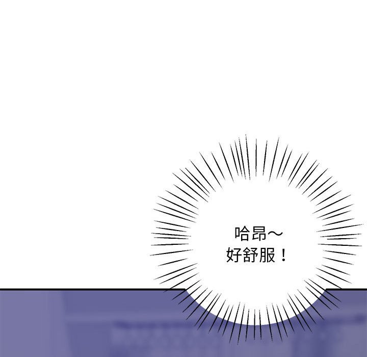 第18话 - 第79.jpg页
