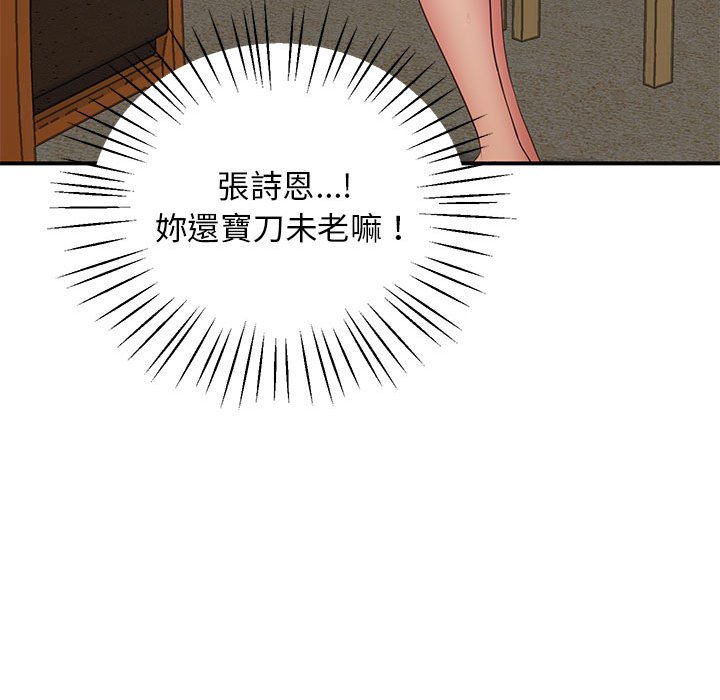 第18话 - 第81.jpg页