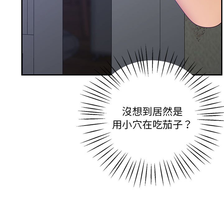 第18话 - 第87.jpg页