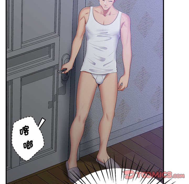第18话 - 第92.jpg页