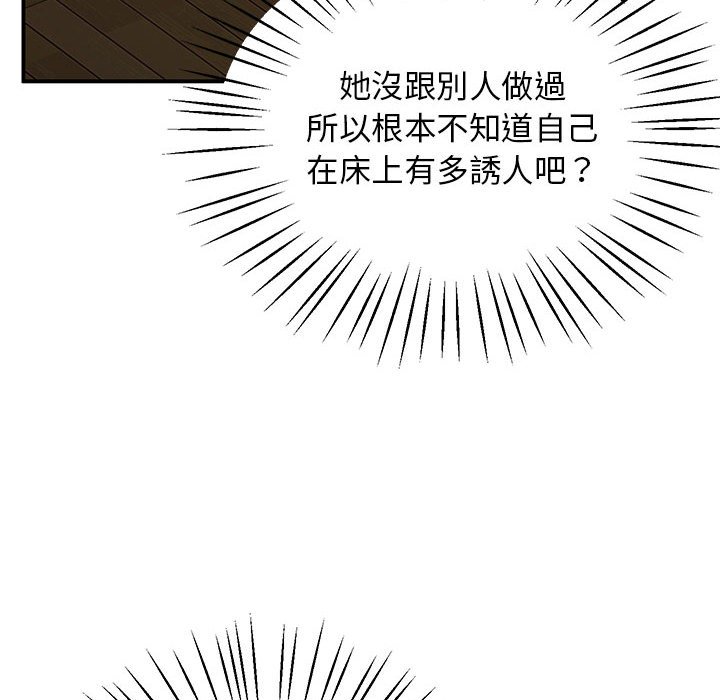 第18话 - 第93.jpg页