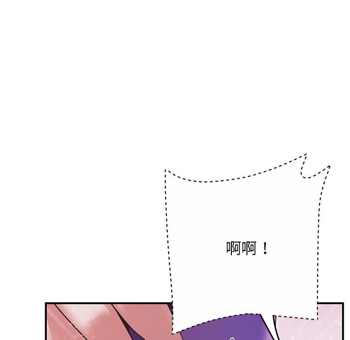 第18话 - 第98.jpg页