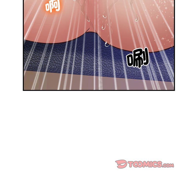 第18话 - 第100.jpg页
