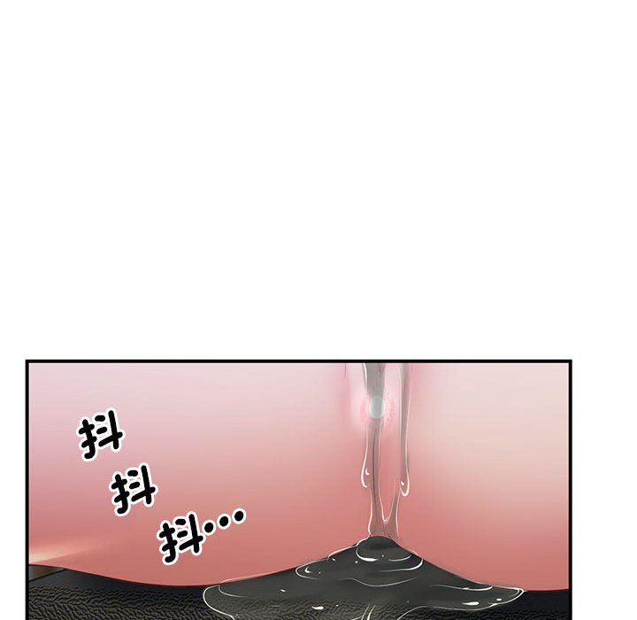 第18话 - 第101.jpg页