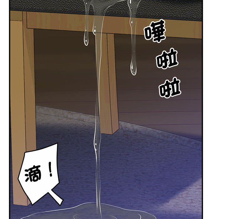 第18话 - 第102.jpg页