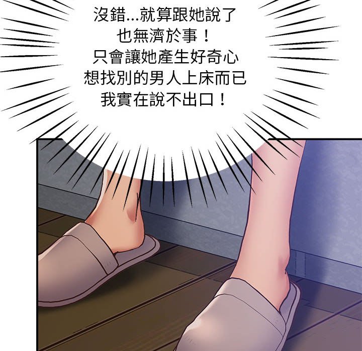 第18话 - 第109.jpg页