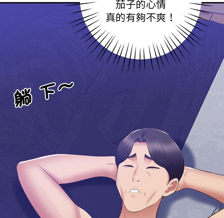 第18话 - 第111.jpg页