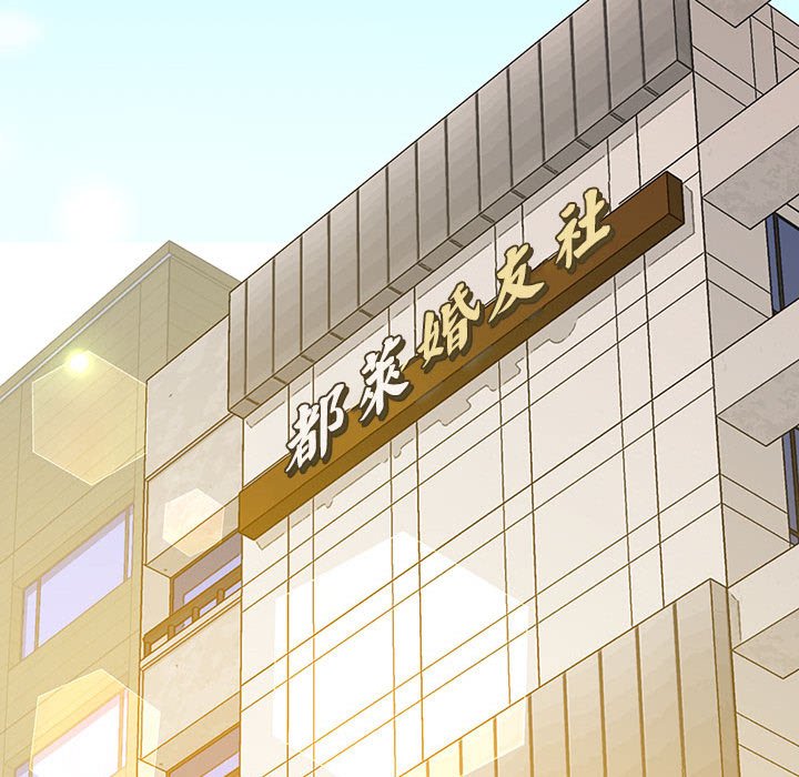 第18话 - 第118.jpg页