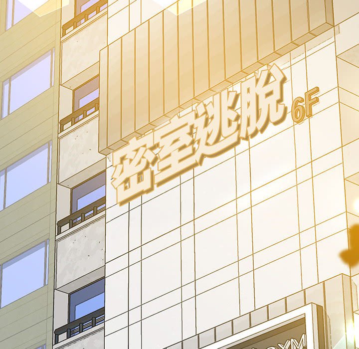 第18话 - 第119.jpg页