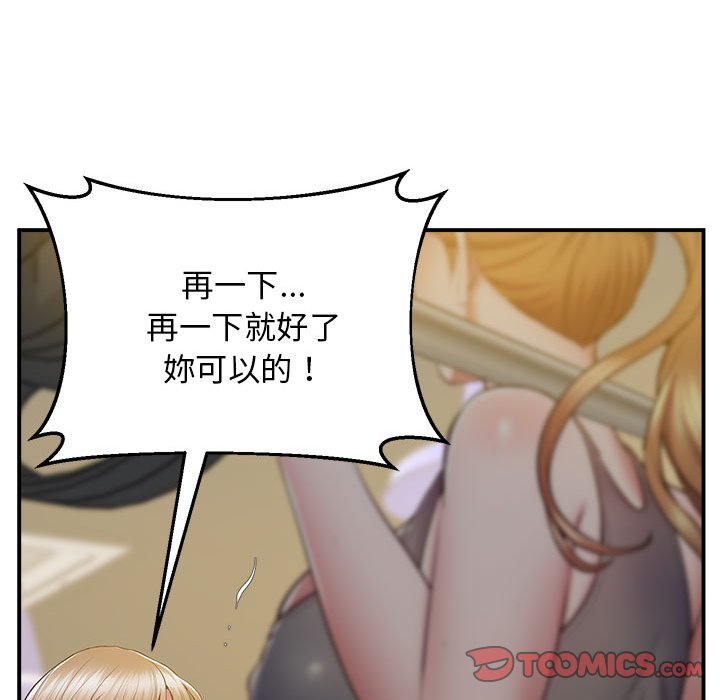 第18话 - 第124.jpg页