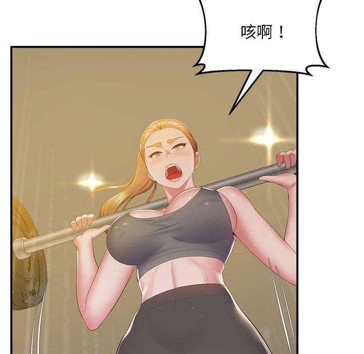 第18话 - 第127.jpg页