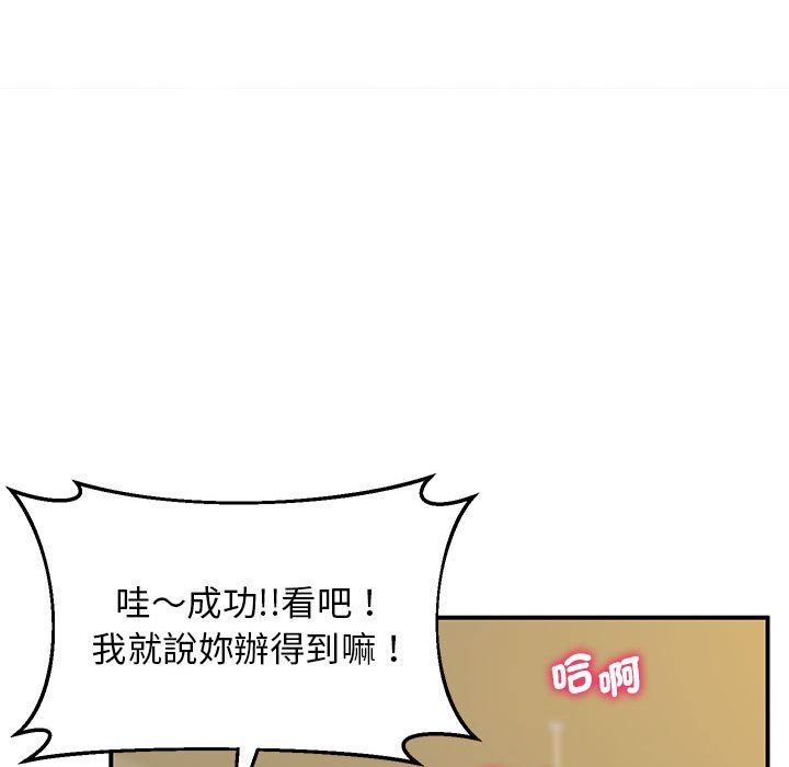 第18话 - 第129.jpg页