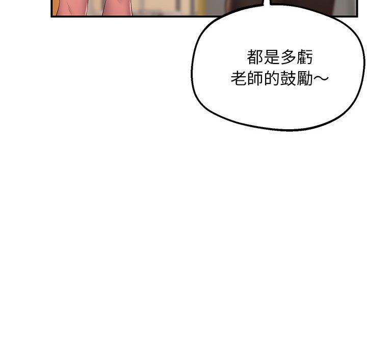 第18话 - 第131.jpg页