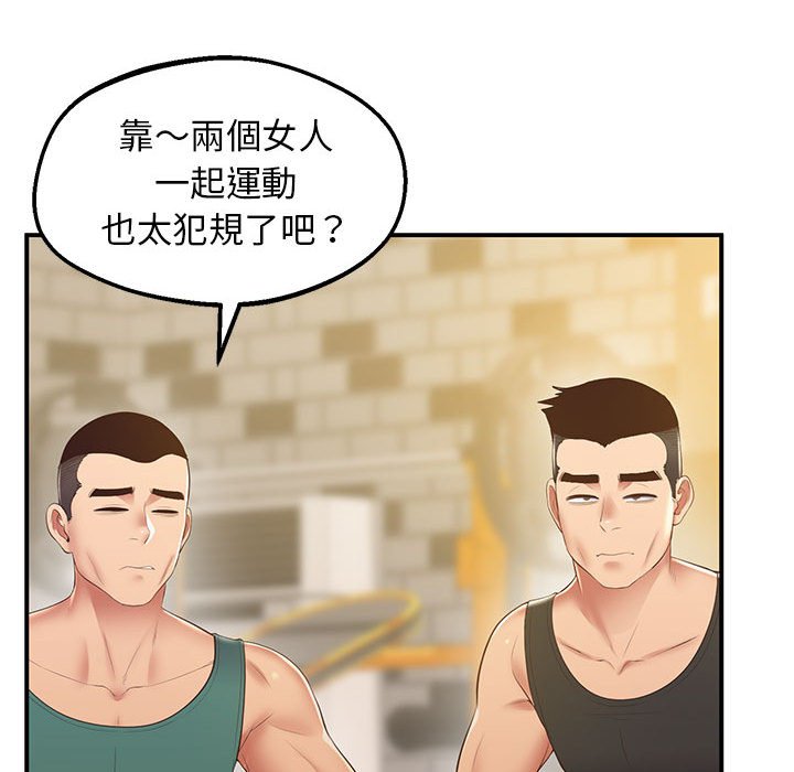 第18话 - 第134.jpg页