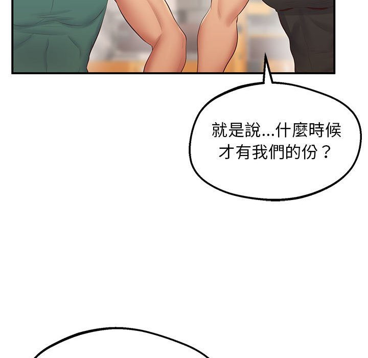 第18话 - 第135.jpg页