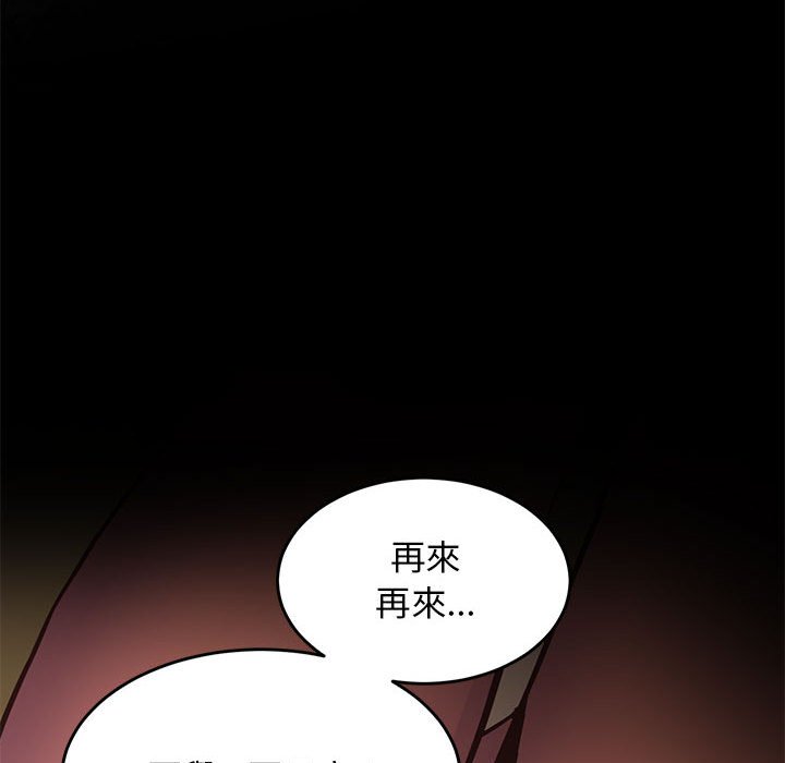 第18话 - 第138.jpg页