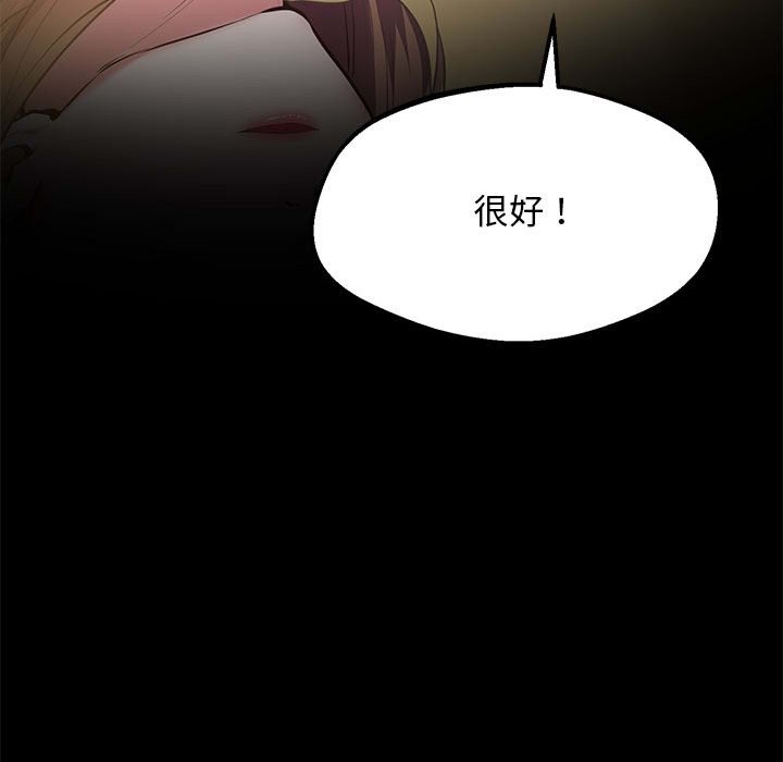 第18话 - 第141.jpg页