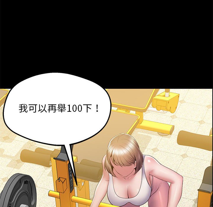 第18话 - 第142.jpg页