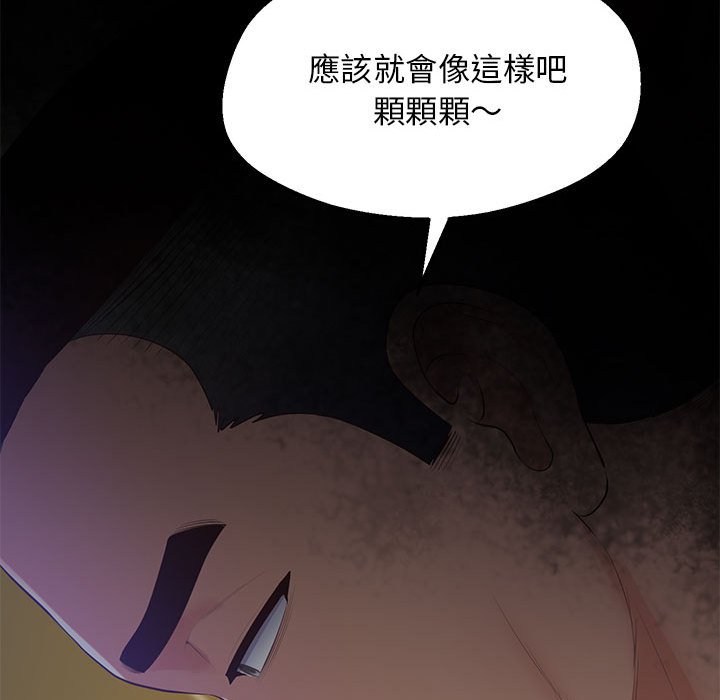 第18话 - 第145.jpg页