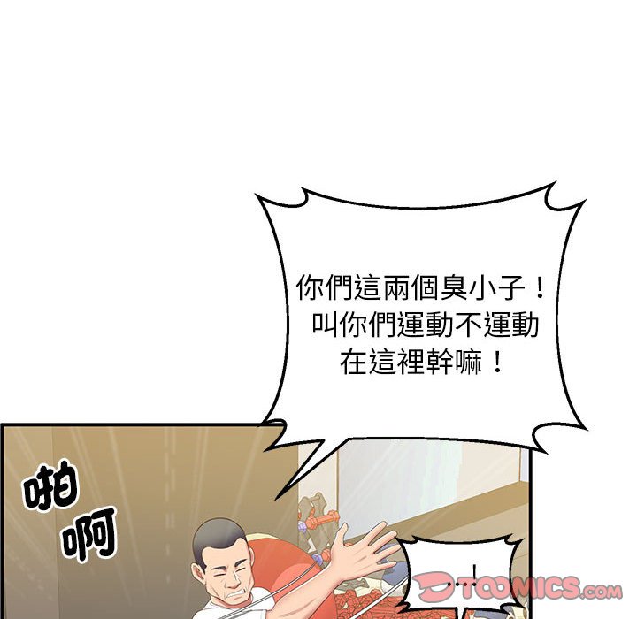 第18话 - 第148.jpg页