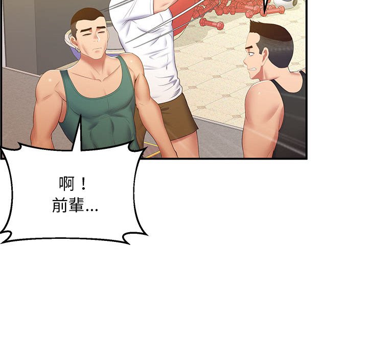 第18话 - 第149.jpg页