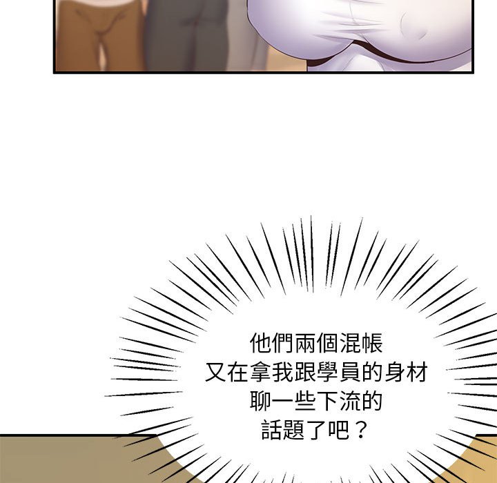 第18话 - 第151.jpg页