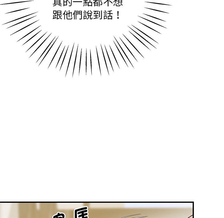 第18话 - 第155.jpg页