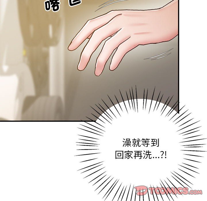 第18话 - 第156.jpg页