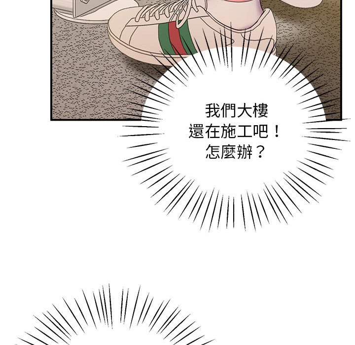 第18话 - 第158.jpg页