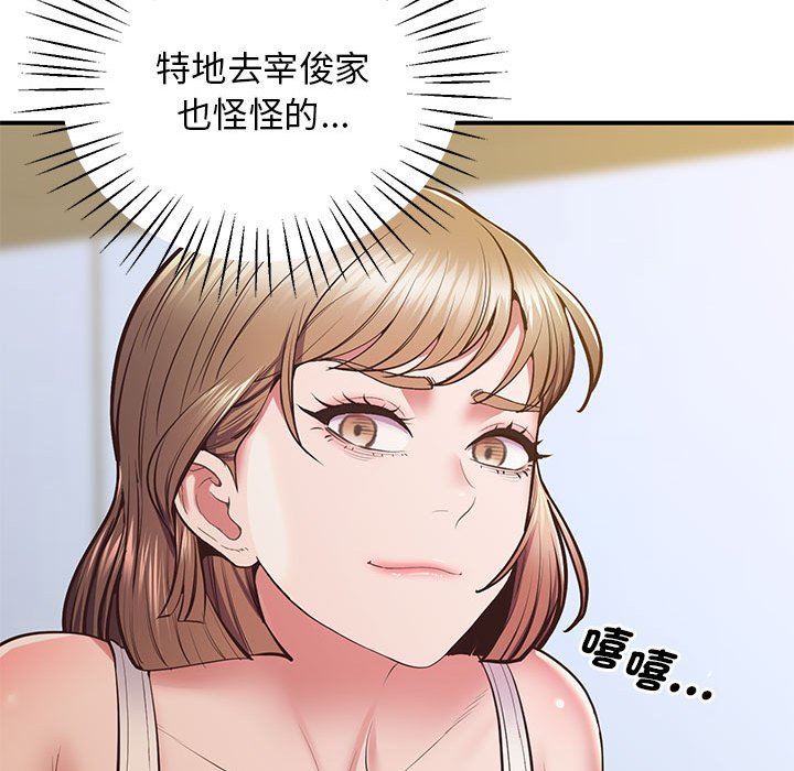第18话 - 第159.jpg页