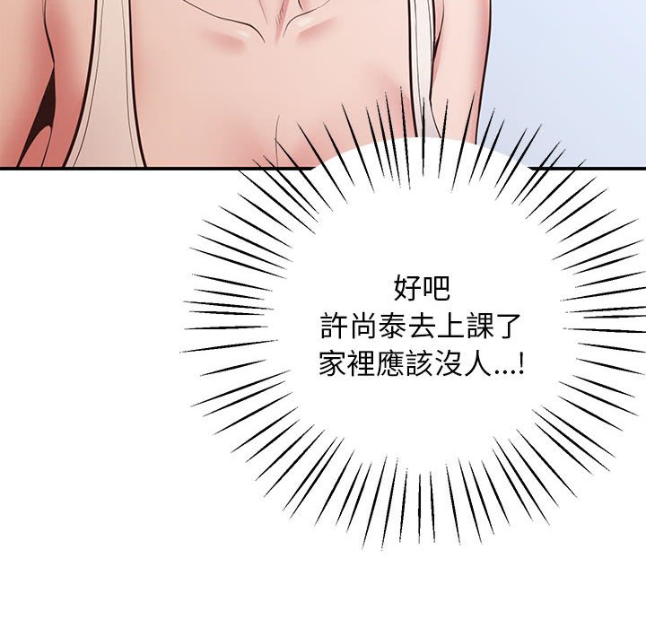 第18话 - 第160.jpg页