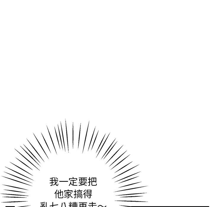 第18话 - 第161.jpg页