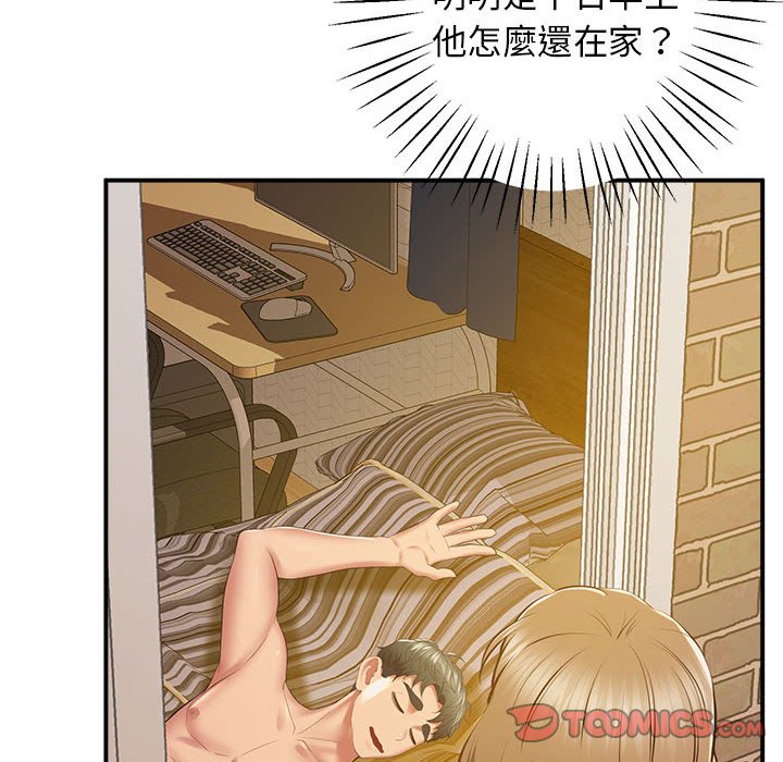 第18话 - 第172.jpg页