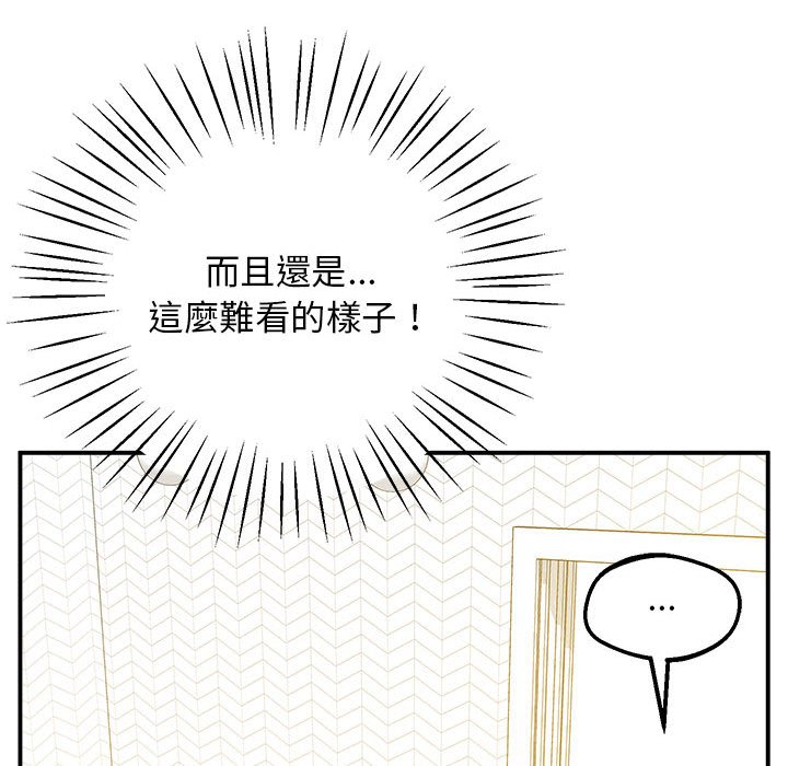 第18话 - 第174.jpg页