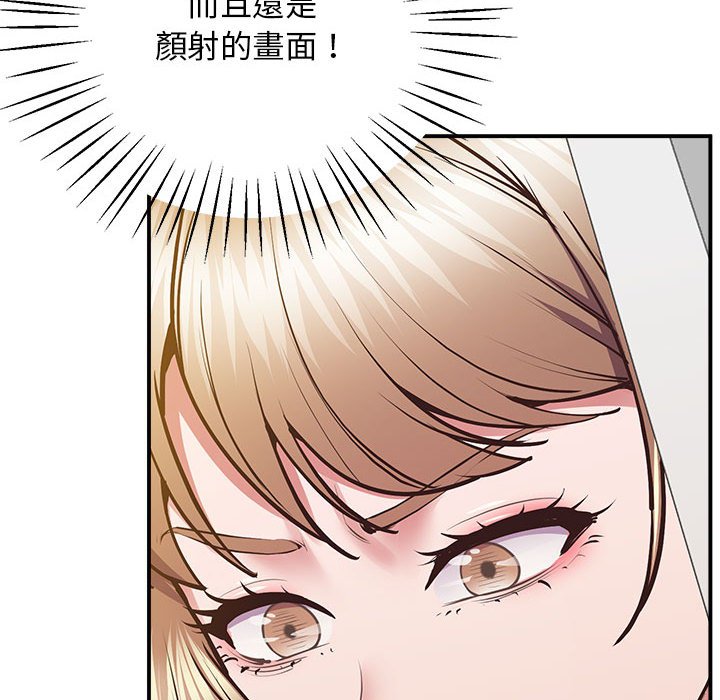 第18话 - 第182.jpg页