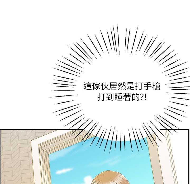 第18话 - 第184.jpg页